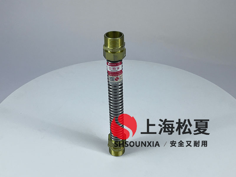 可繞性金屬軟管連接分類